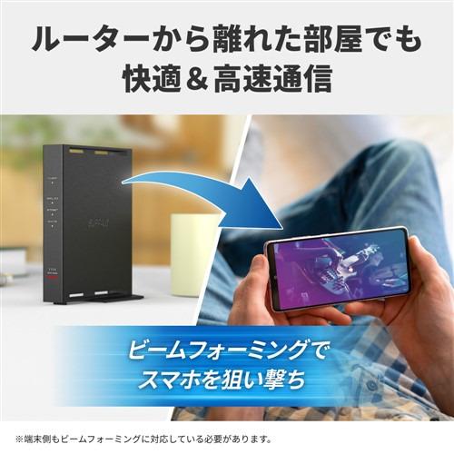 Amazon | BUFFALO WiFi 無線LAN ルーター WSR-1166DHP3/MBK 11ac