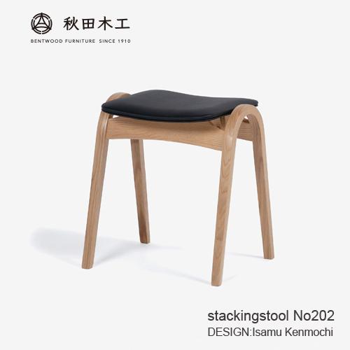 大塚家具 秋田木工 スツール「No.202」ナラ材 WOホワイトオーク色 張地