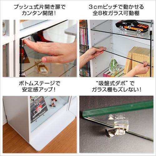 ホームテイスト コレクションラック 「-Luke-ルーク」 深型ハイタイプ 奥行29cm リビング収納 ホワイト CLR-D-485--WH_6