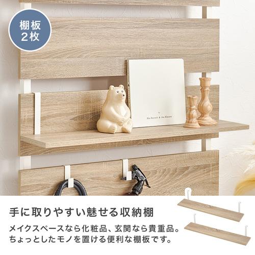 萩原 KTR-3148MWH 突っ張りウォールラック マーブルホワイト／ホワイト