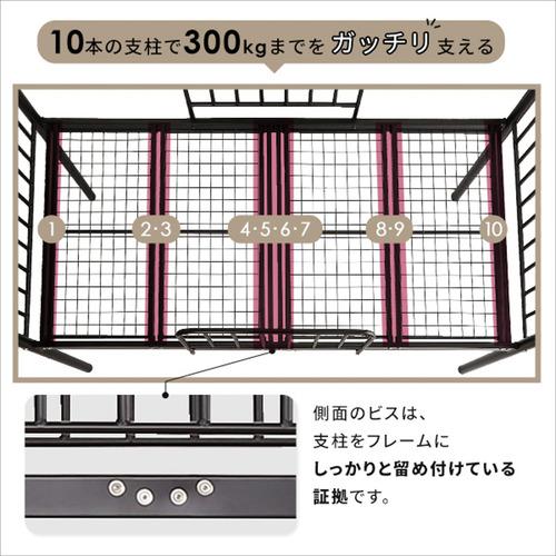 ホームテイスト HT70-129--BK 宮付きロフトベッド【S_Base -エスベ-ス 