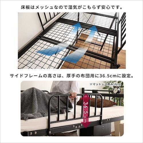 ホームテイスト HT70-129--BK 宮付きロフトベッド【S_Base -エスベ-ス 