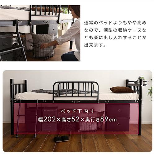 ホームテイスト HT70-129--BK 宮付きロフトベッド【S_Base -エスベ-ス 