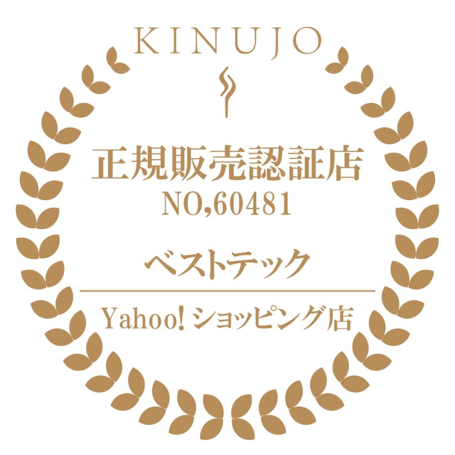 KINUJO KC032 絹女〜KINUJO〜 CURL IRON 32mm パールホワイト