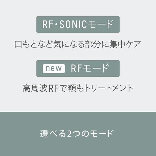 パナソニック EH-SR75-N ソニック RF リフト RF美顔器 ゴールド調EHSR75N｜best-tecc｜07