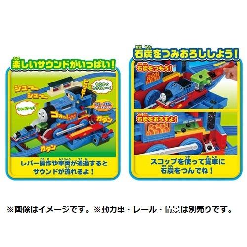 タカラトミー きかんしゃトーマス 蒸気がシュー！でっかいトーマス｜best-tecc｜06