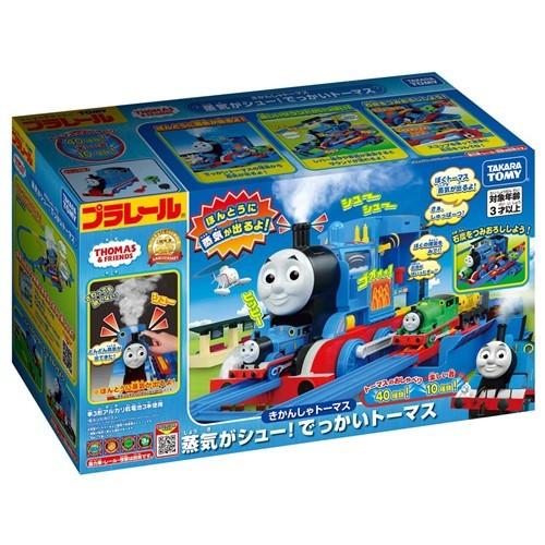 タカラトミー きかんしゃトーマス 蒸気がシュー！でっかいトーマス｜best-tecc｜07