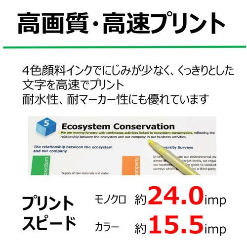 キヤノン GX6030 インクジェットプリンター｜best-tecc｜08