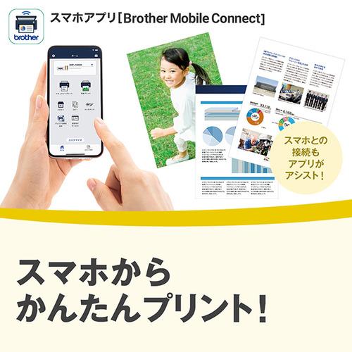 ブラザー MFC-J905N プリンター A4インクジェット複合機 Wi-Fi FAX 自動両面 レーベル 2023年モデル MFCJ905N｜best-tecc｜03