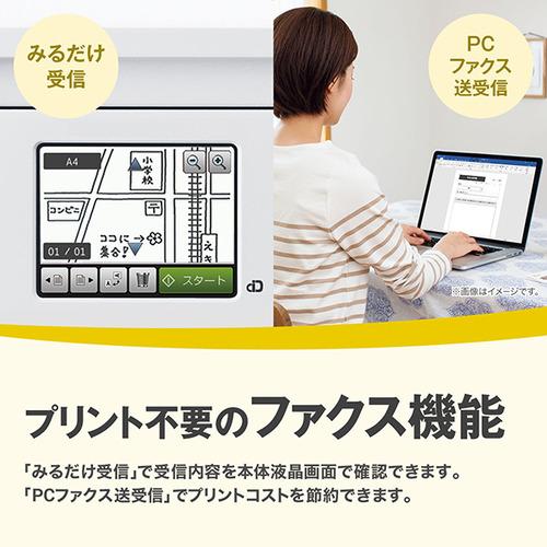 ブラザー MFC-J905N プリンター A4インクジェット複合機 Wi-Fi FAX 自動両面 レーベル 2023年モデル MFCJ905N｜best-tecc｜06