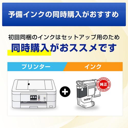 ブラザー DCP-J929N-W プリンター A4インクジェット複合機 ホワイト