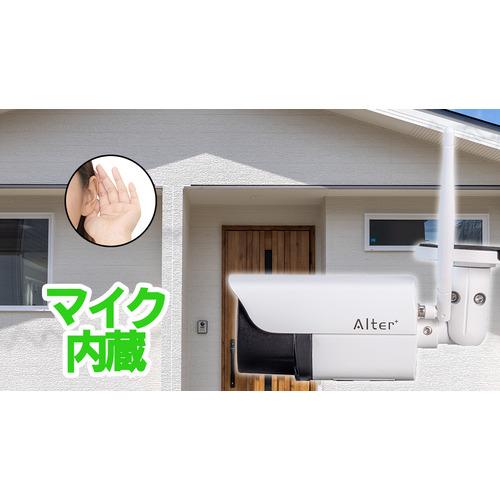 キャロットシステムズ AT-701 Wi-Fi ５００万画素カメラ 暗視対応 屋外対応_3