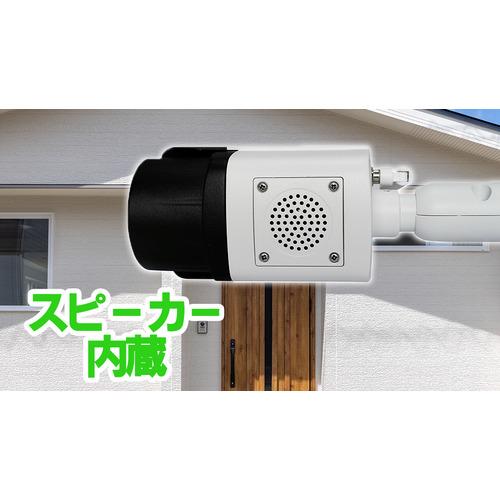 キャロットシステムズ AT-701 Wi-Fi ５００万画素カメラ 暗視対応 屋外対応_4