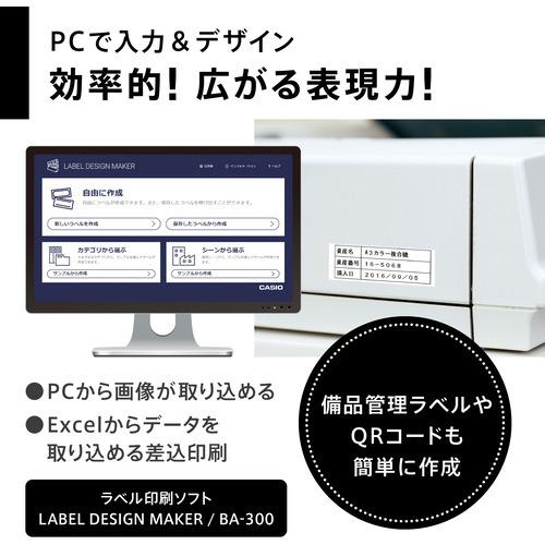 ラベルライター ネームランド カシオ KL-G2 「ネームランドBiZ