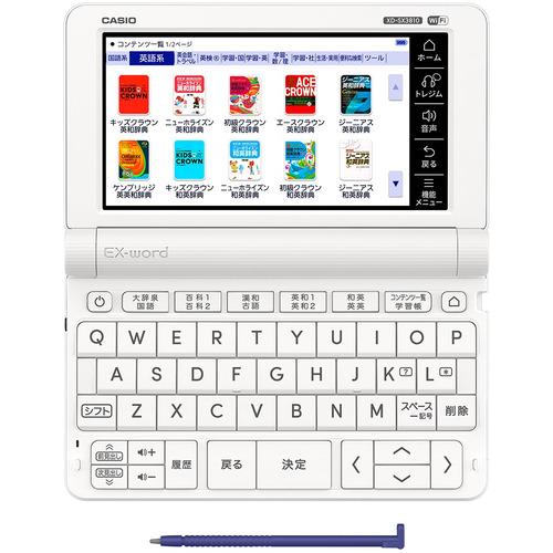 カシオ計算機 XD-SX3810WE 電子辞書 EX-word 220コンテンツ ホワイト 