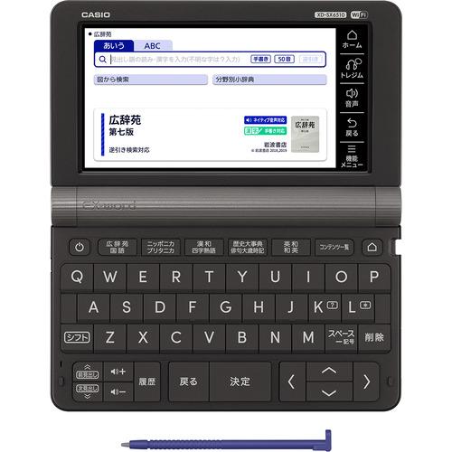 カシオ計算機 XD-SX6510BK 電子辞書 EX-word 生活・教養モデル 160コンテンツ ブラック XDSX6510BK｜best-tecc｜02