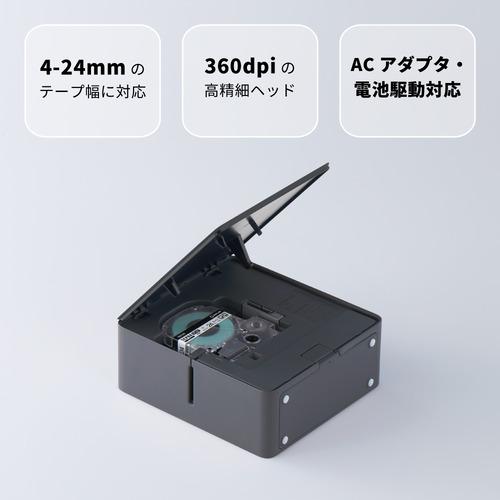 キングジム SR-MK1-BK ラベルプリンター「テプラ」PRO MARK 黒 SRMK1BK 