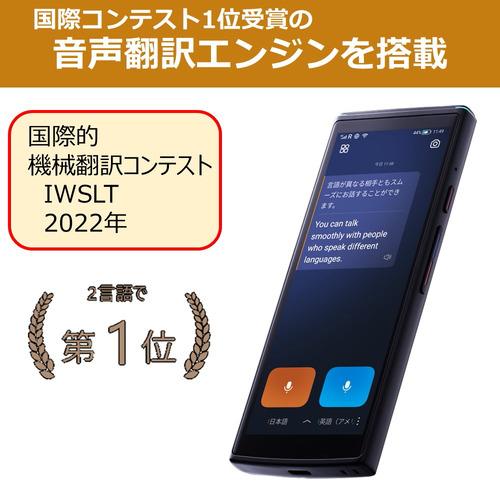 旅行用家電 iFLYTEK Smart Translator Voice Translator | Language Translator Device | iFlytek – iFLYTEK