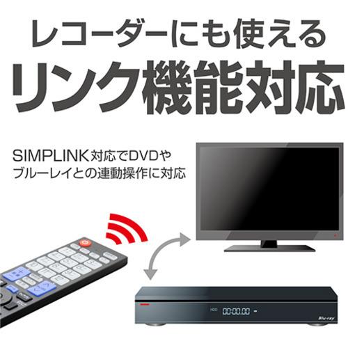 ミヨシ MRC-LG01 TVリモコン プリセットタイプ LG用｜best-tecc｜06