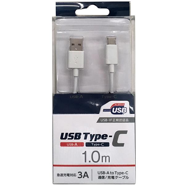 オズマ UD-3CS100W スマートフォン用USBケーブル A to C タイプ 認証品 1.0m ホワイト｜best-tecc