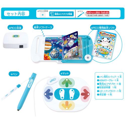 セガフェイブ ePICO たいけん100エディション_3