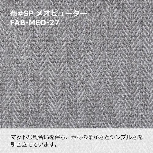 大塚家具 オリジナル ソファ 3人掛け「CAS-D」幅180cm 布#SPメオピューター 脚部オーク色_6