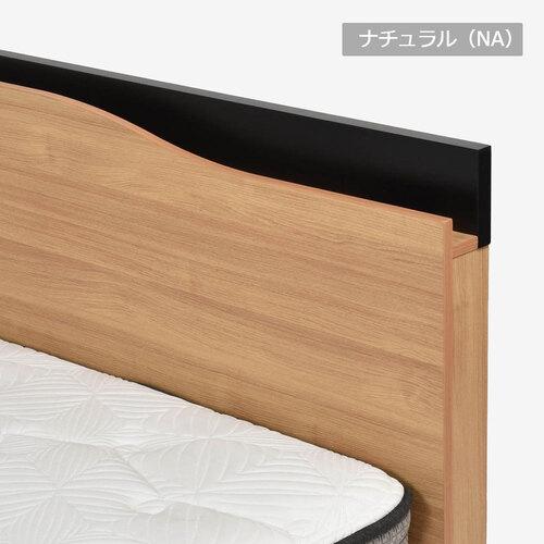 大塚家具 [ダブル] ベッドフレーム「グルーブ LG」薄宮付きタイプ 
