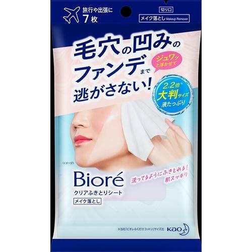 花王 ニベアメン スキンコンディショナーバームエクストラケア (110mL)｜best-tecc