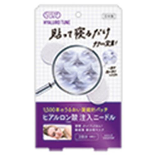 コーセーコスメポート ヒアロチューンマイクロパッチ 3回分 クリア