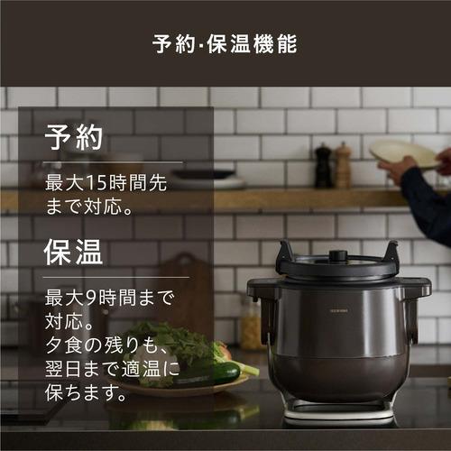 アイリスオーヤマ KDAC-IA2-T 自動かくはん式調理機 CHEF DRUM