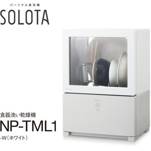 パナソニック NP-TML1 パーソナル食器洗い乾燥機 SOLOTA（ソロタ） 1人 
