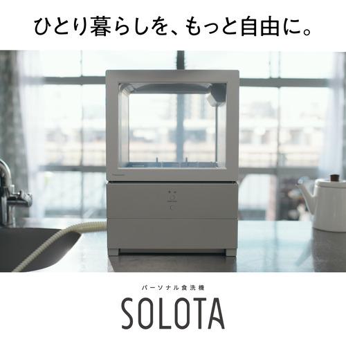 パナソニック NP-TML1 パーソナル食器洗い乾燥機 SOLOTA（ソロタ） 1人