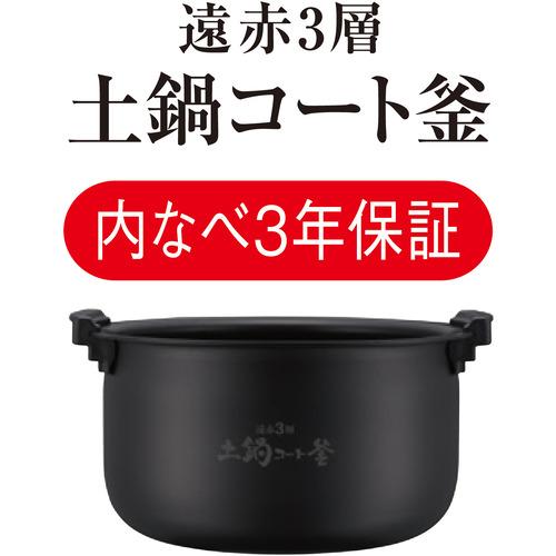 タイガー魔法瓶 JPV-H100 圧力IHジャー炊飯器 炊き立て 5.5合 モーブブラック JPVH100｜best-tecc｜04