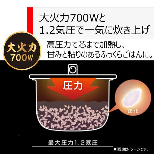 東芝 RC-6PXV(K) 圧力IH炊飯器 炎匠炊き 3.5合炊き ブラック RC6PXV(K)｜best-tecc｜07