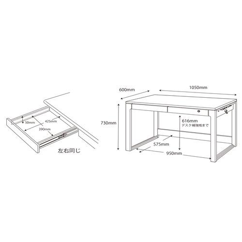 大塚家具 コイズミファニテック デスク 「ビーノ BDD-102MO」 幅105cm 天板ナラ突板 MO色の画像