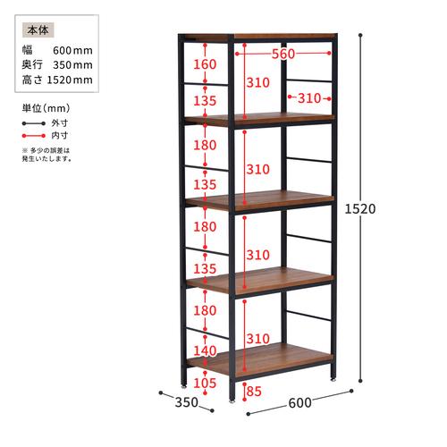 B.Bファニシング ZR-600-5D-BR ZAGA 5段配管仕合わせ 幅60【赤銅色】 W600×D350×H1520粍 赤銅色 ZR6005DBR