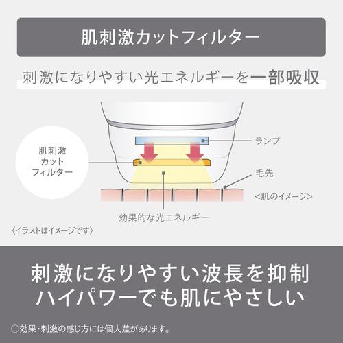 パナソニック ES-WH7A-W 光エステ スムースエピ ホワイト WH7A