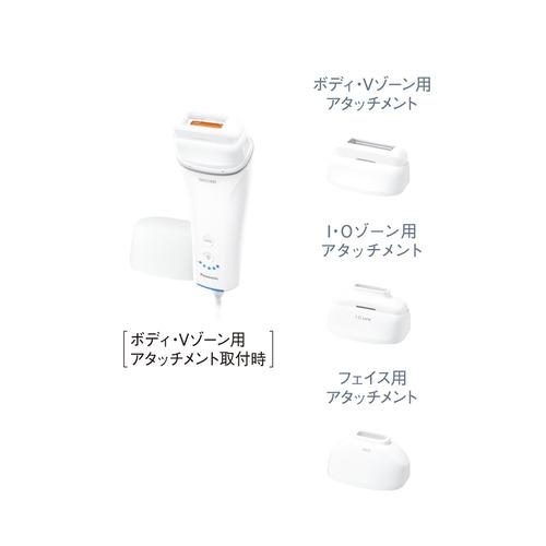 パナソニック ES-WH7A-W 光エステ スムースエピ ホワイト WH7A