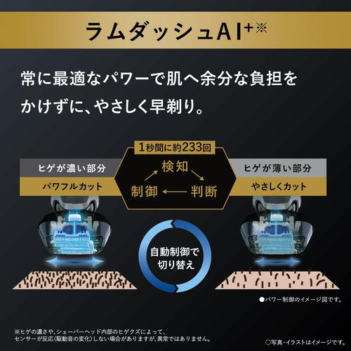【クーポン】 Panasonic ES-LS9CX-K ラムダッシュPRO 充電式 6枚刃 メンズシェーバー クラフトブラック 【OCQ7125475275】(24937円)