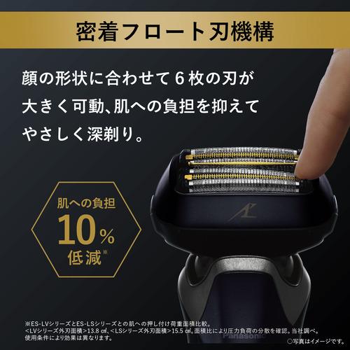 【クーポン】 Panasonic ES-LS9CX-K ラムダッシュPRO 充電式 6枚刃 メンズシェーバー クラフトブラック 【OCQ7125475275】(24937円)