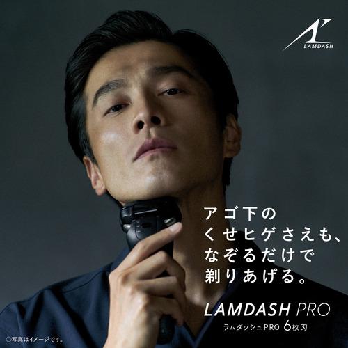 【クーポン】 Panasonic ES-LS9CX-K ラムダッシュPRO 充電式 6枚刃 メンズシェーバー クラフトブラック 【OCQ7125475275】(24937円)