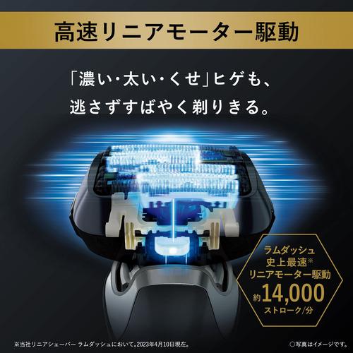 【クーポン】 Panasonic ES-LS9CX-K ラムダッシュPRO 充電式 6枚刃 メンズシェーバー クラフトブラック 【OCQ7125475275】(24937円)