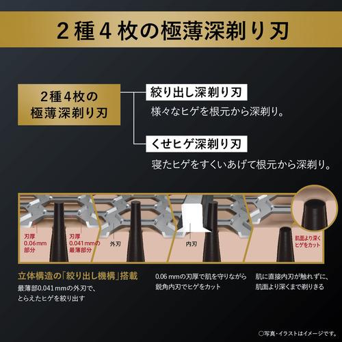 【クーポン】 Panasonic ES-LS9CX-K ラムダッシュPRO 充電式 6枚刃 メンズシェーバー クラフトブラック 【OCQ7125475275】(24937円)