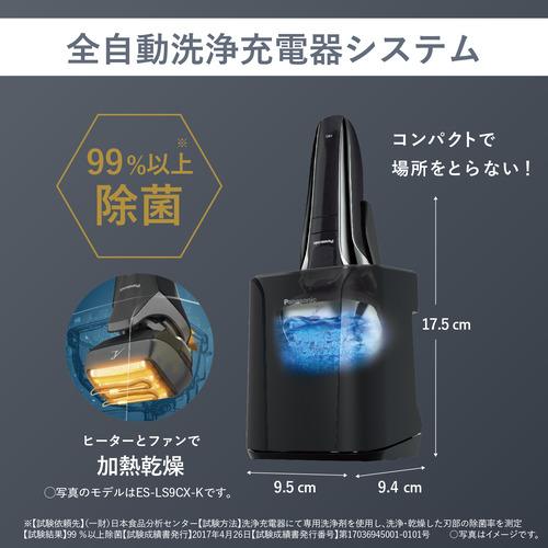 パナソニック ES-LV9W-S ラムダッシュPRO ５枚刃 シルバー メンズシェーバー I1582650897(14562円)