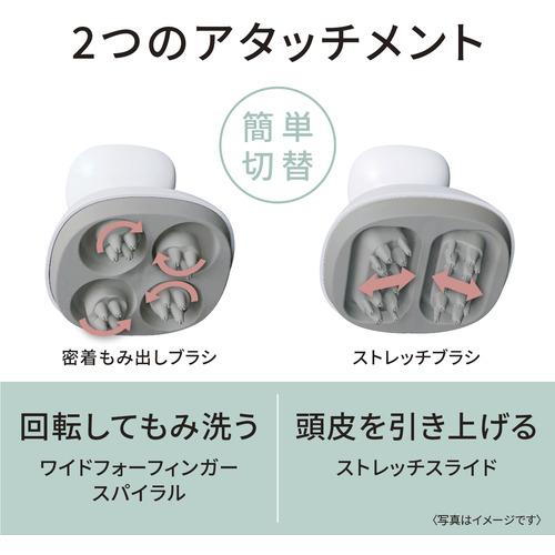 パナソニック EH-HE0J-S 頭皮エステ スパイラル&スライド シルバー調