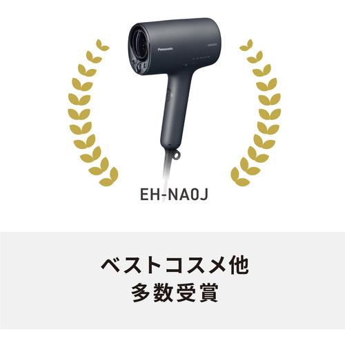 パナソニック EH-NA0J-H ヘアードライヤー ナノケア ミストグレー｜best-tecc｜03