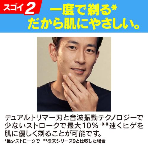 【イチ押し！】ブラウン 9410s-V ブラウン シリーズ9 PRO 電気シェーバー イチ押し！ ブラウン