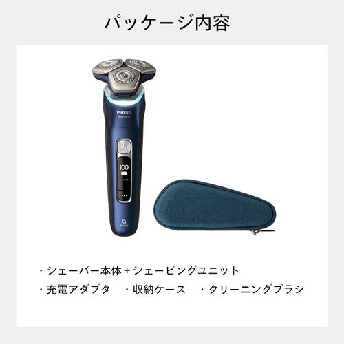 PHILIPS メンズシェーバー 9000シリーズ S9980/30 アドリアブルー