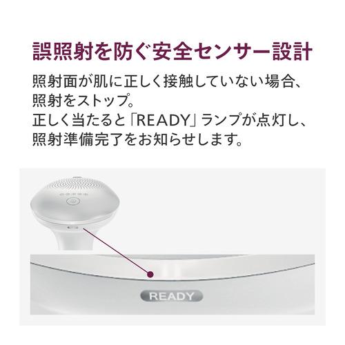 PHILIPS SC1998／71 ルメア 光美容器 7000 シルバー : ベストテック