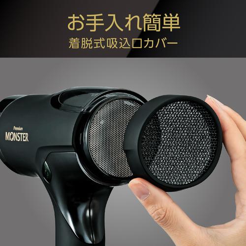 KOIZUMI ヘアードライヤー KHD-W990/K 小泉 BLDCダブルファンドライヤー｜KHD-W990-K｜[通販